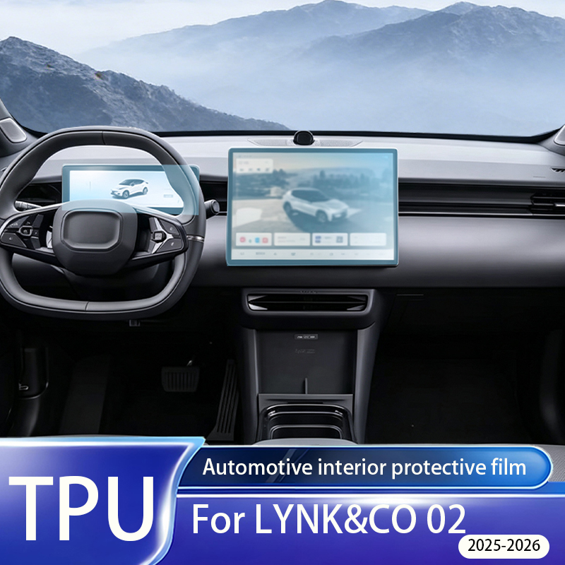 Для LYNK&CO 02 2025-2026: мато – обзор и цена Matte Anti Glare Screen